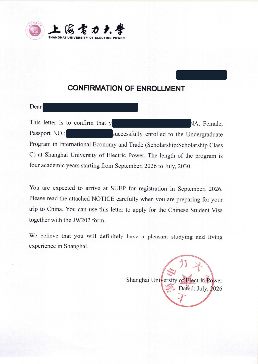 Анонимизированное подтверждение зачисления Shanghai University of Electric Power на бакалавриат по международной экономике и торговле
