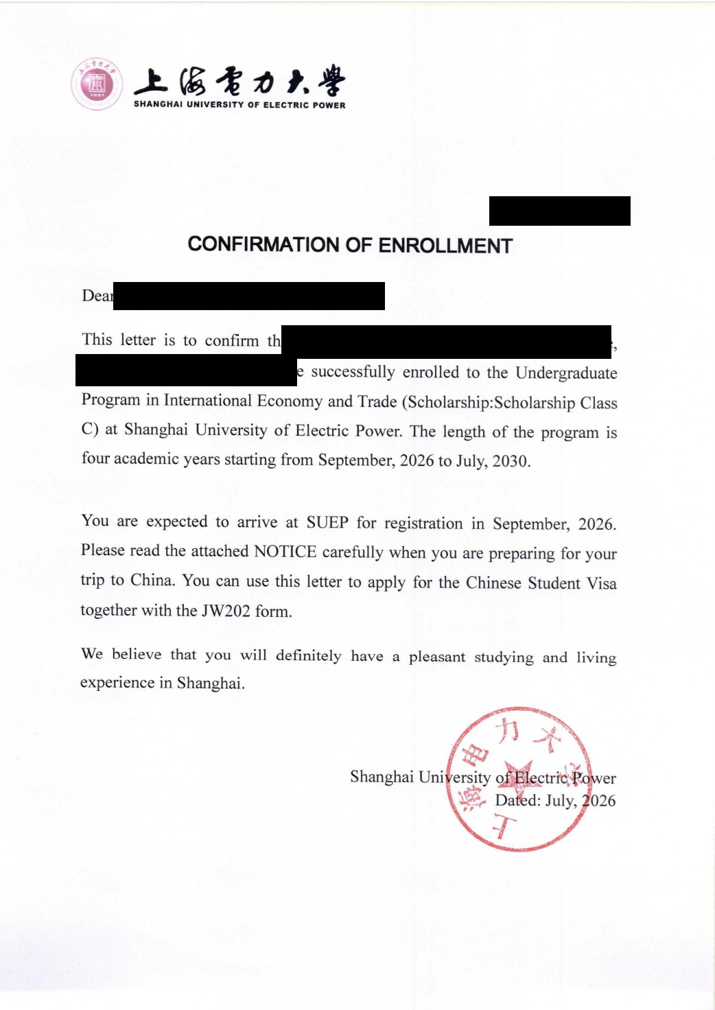 Анонимизированное подтверждение зачисления Shanghai University of Electric Power на бакалавриат по международной экономике и торговле