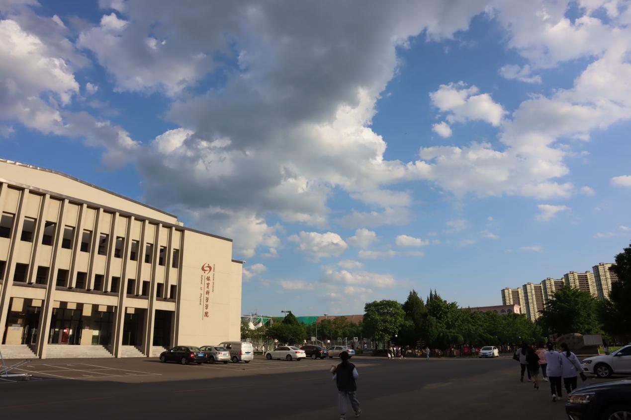 Anshan Normal University — Anshan