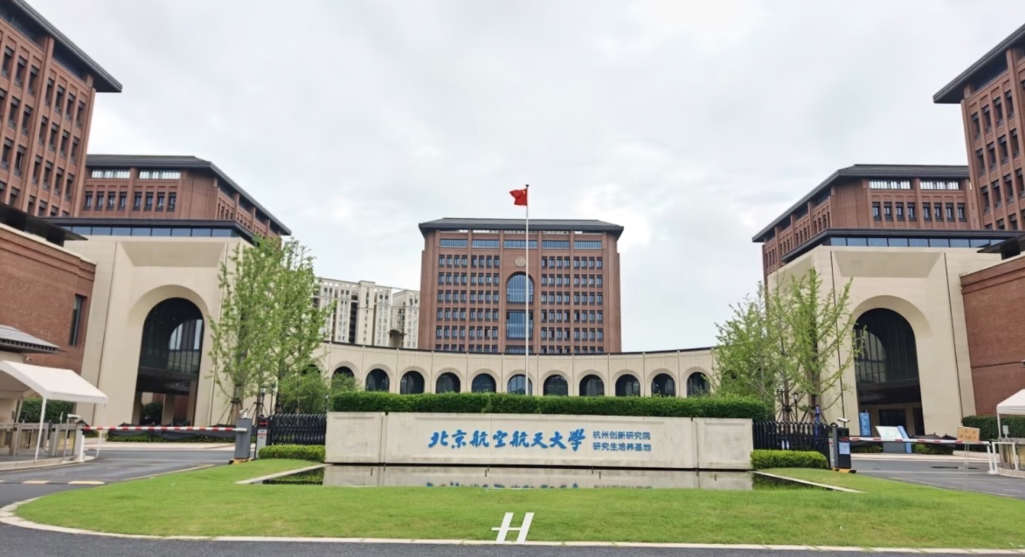 Beihang University — Beijing