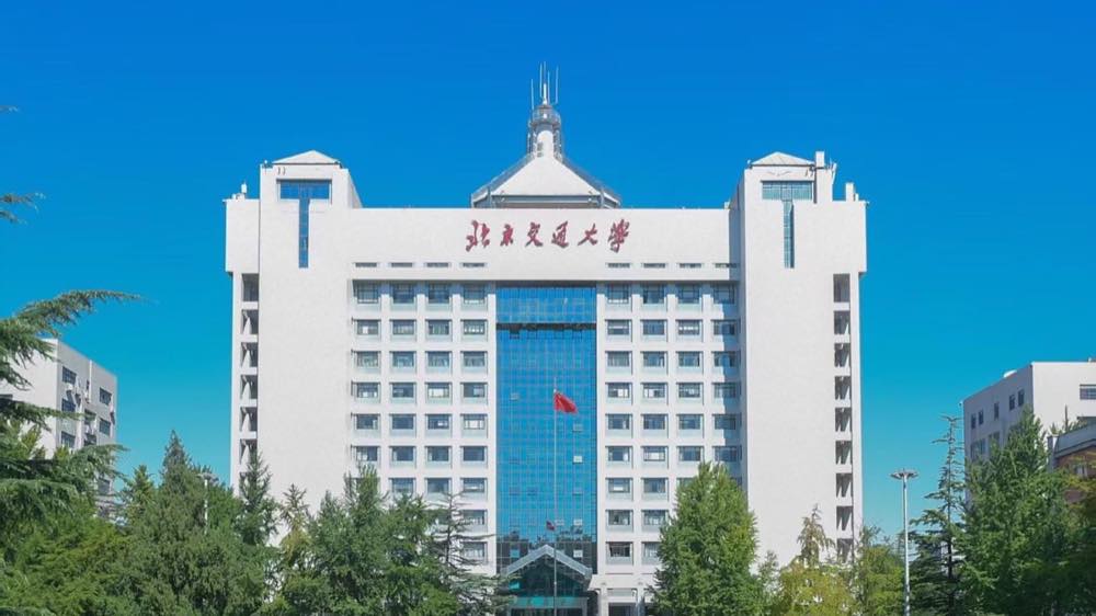 Beijing Jiaotong University — Beijing