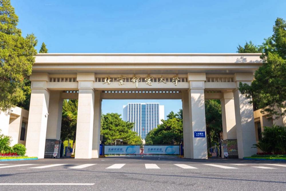 Beijing University of Posts and Telecommunications — Beijing