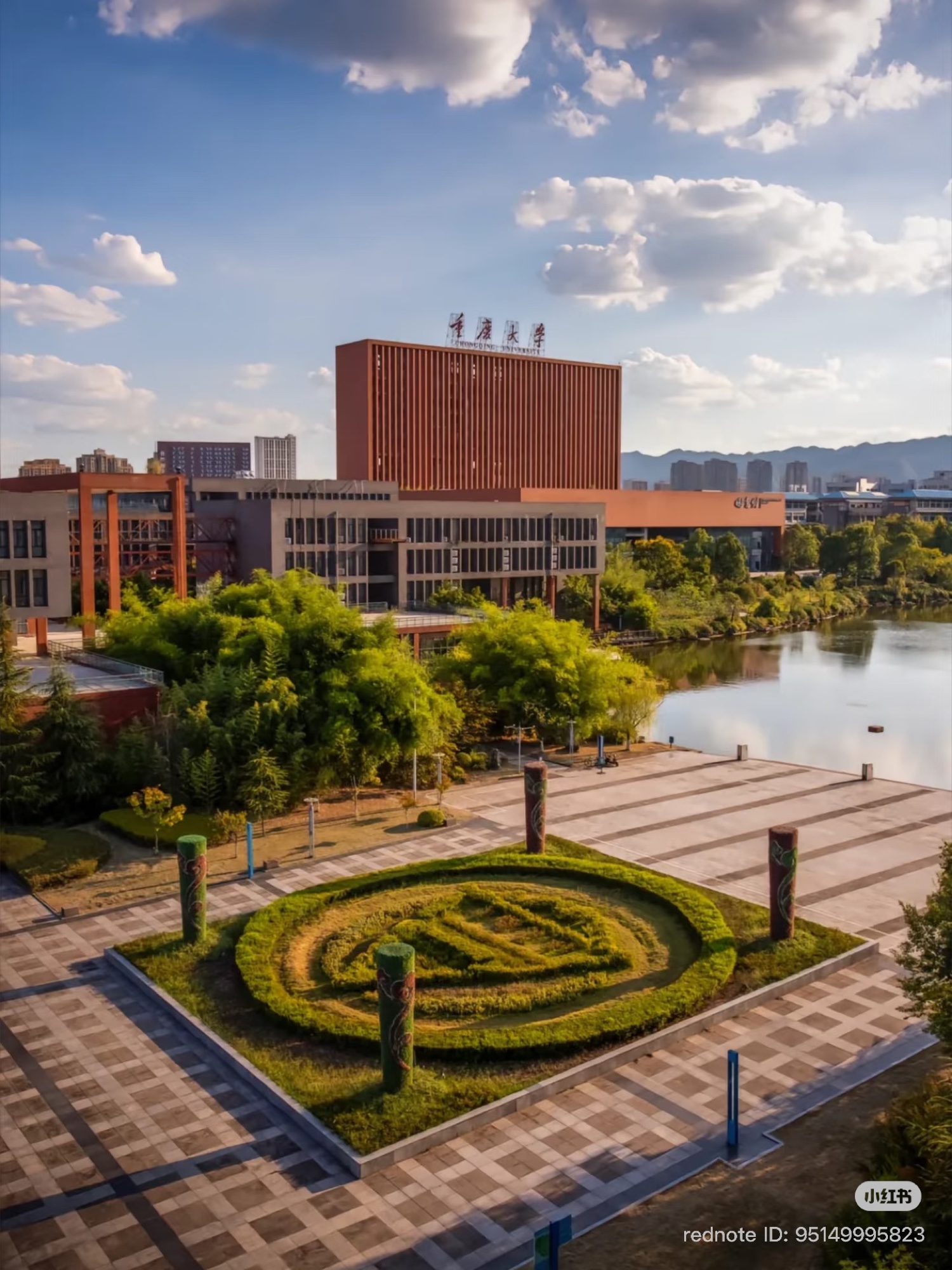 Chongqing University — Chongqing