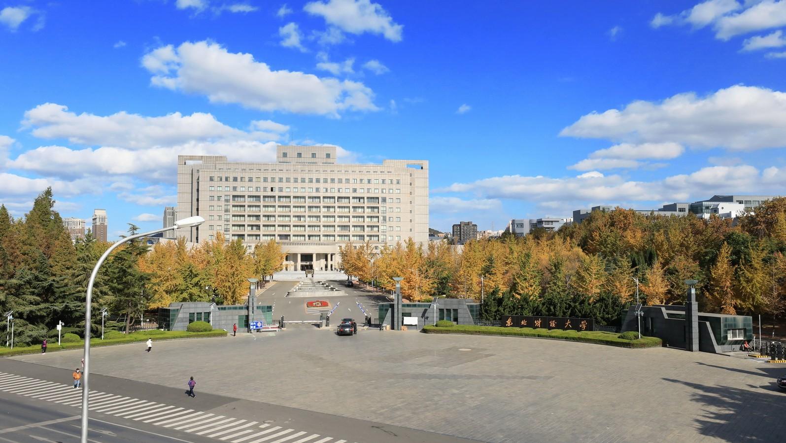 Dongbei University of Finance and Economics — Dalian