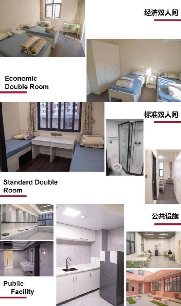 华东师范大学国际交流服务中心房间及公共设施