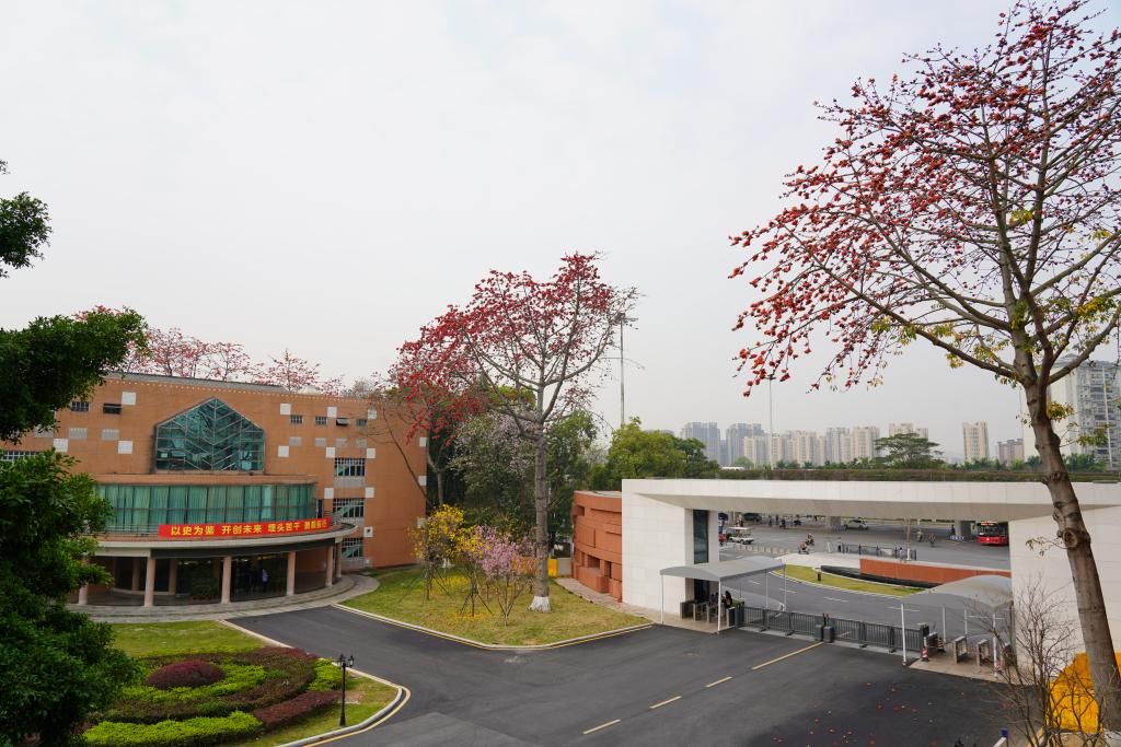 Guangdong University of Foreign Studies — Guangzhou
