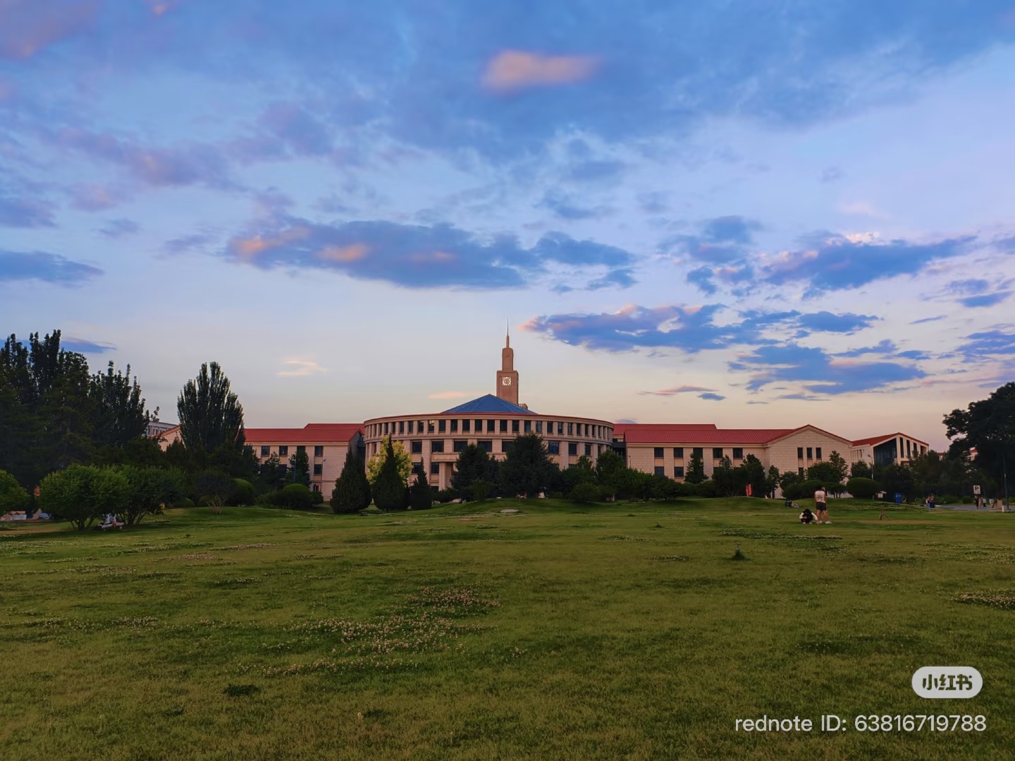 Lanzhou University — Lanzhou