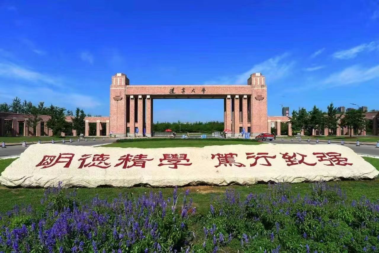 Liaoning University — Shenyang