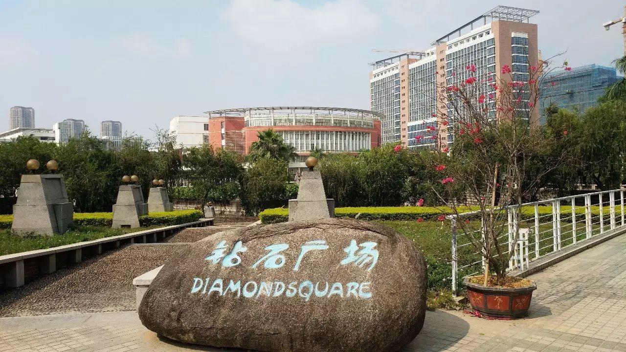 Minnan Normal University — Zhangzhou