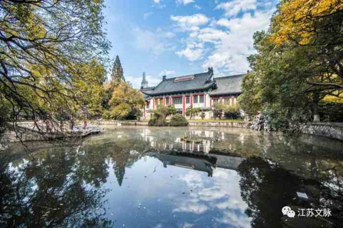 Nanjing Normal University — Nanjing