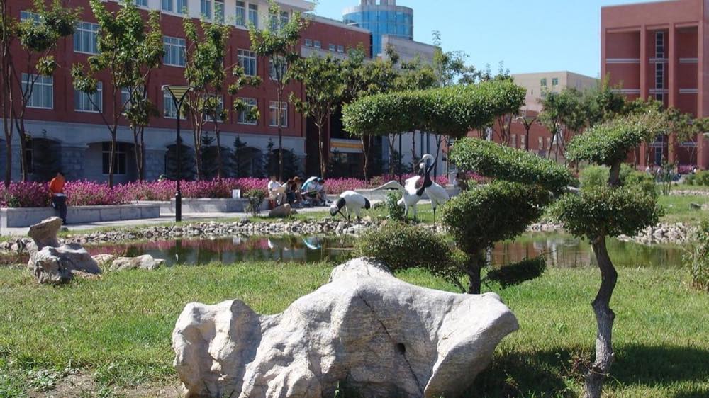 Northeast Normal University — Changchun
