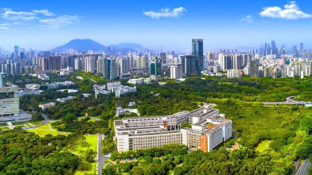 深圳大学 — 深圳