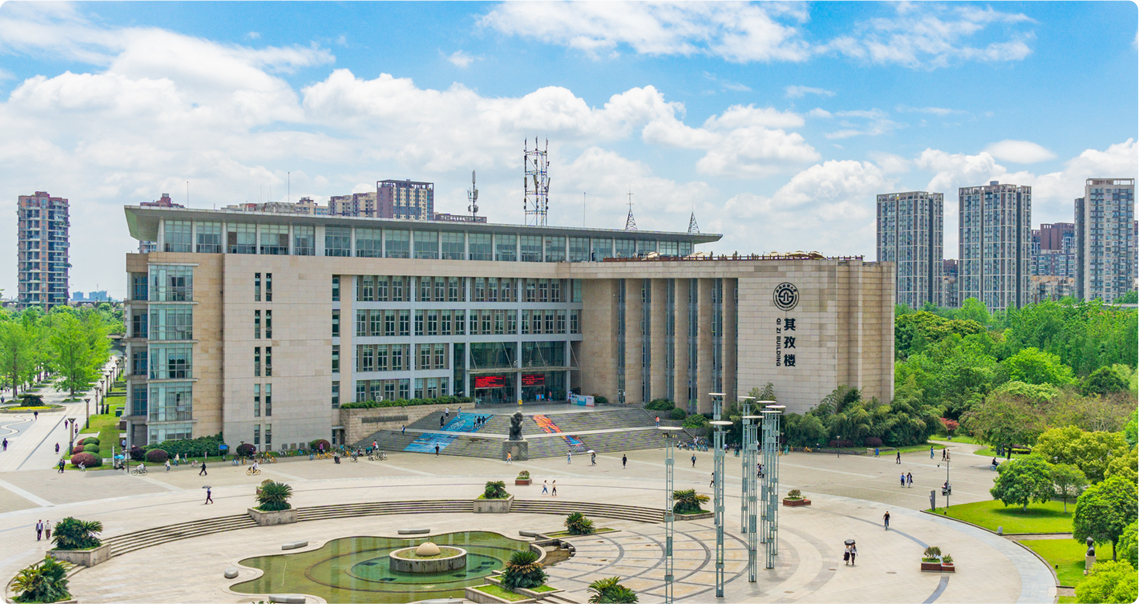 Southwestern University of Finance and Economics — Chengdu