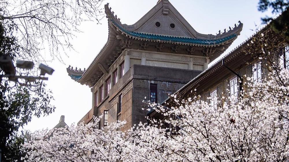 Wuhan University — Wuhan