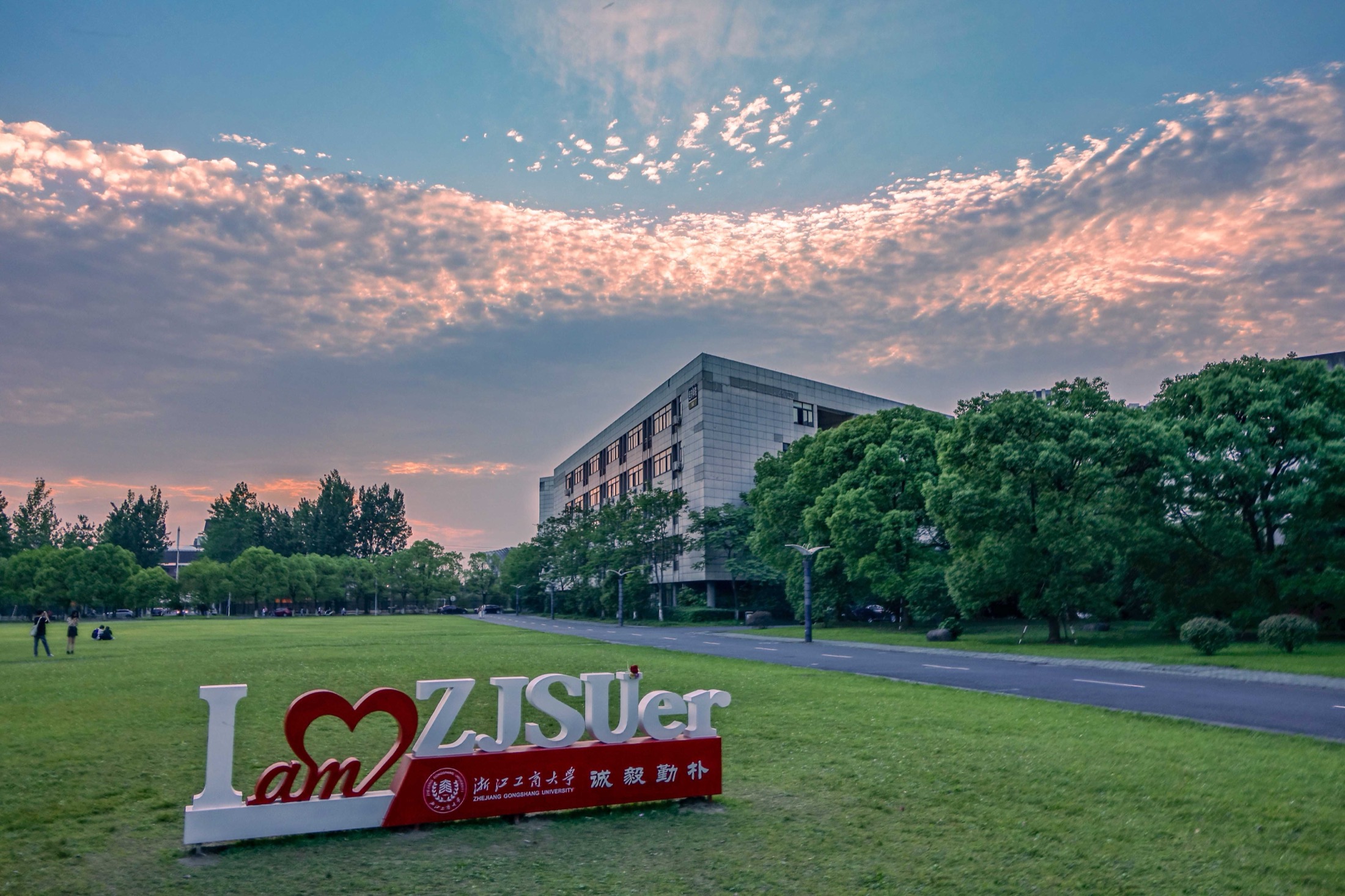 Zhejiang Gongshang University — Hangzhou